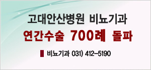 ����Ȼ꺴�� �񴢱�� �������� 700�� ����