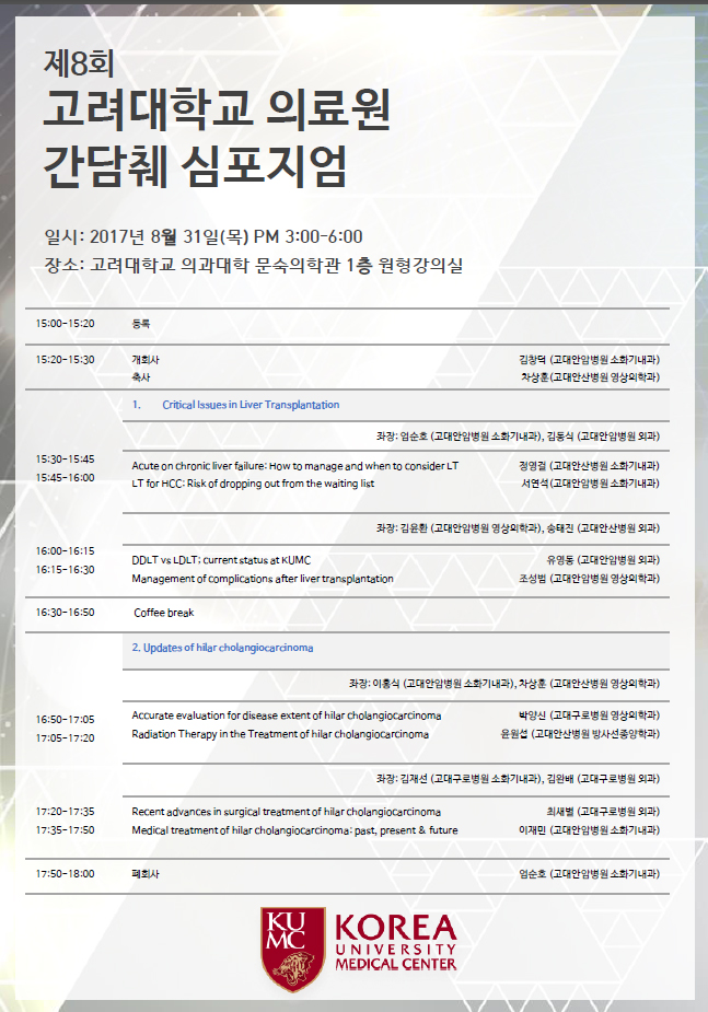 신경과